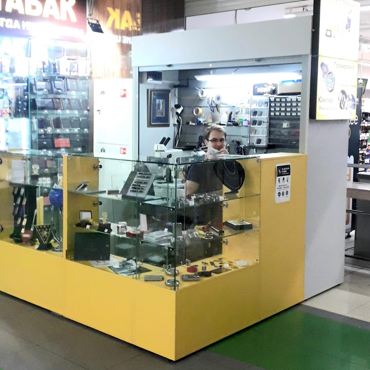 Граверная и ювелирная мастерская